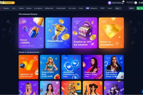 Darkmarket