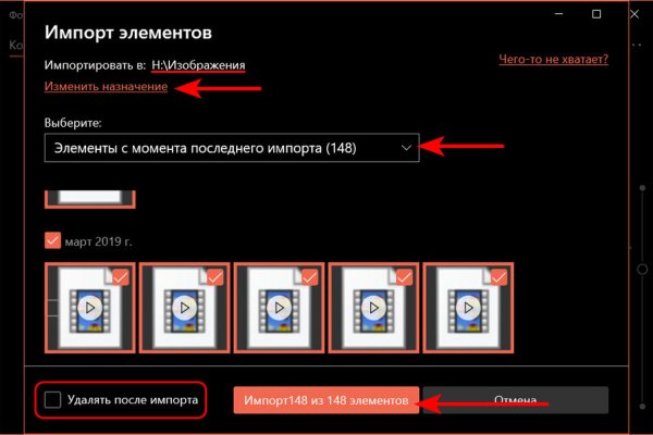 Кракен тор маркет пв