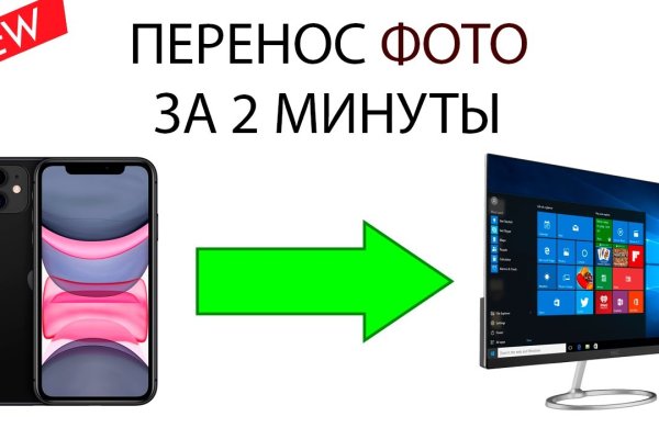 Рабочая ссылка на кракен