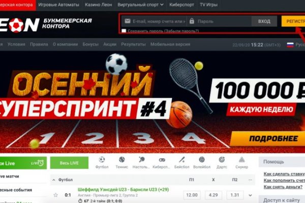 Kra45.cc Вход на сайт главная страница