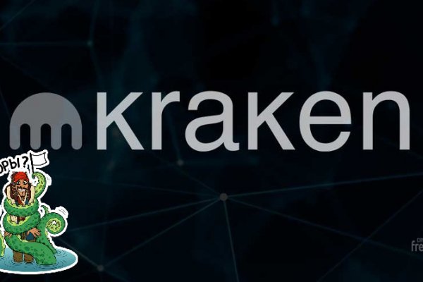 Kraken whitenet