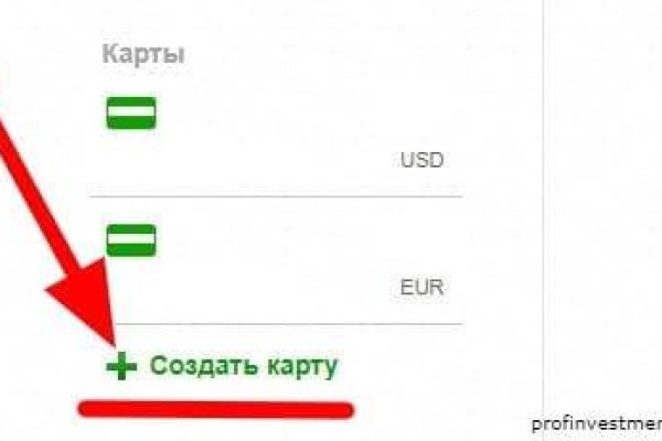Kraken супернет что это