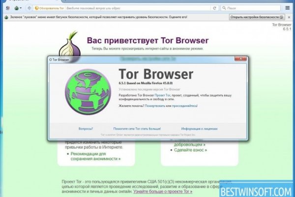 Кракен открылся