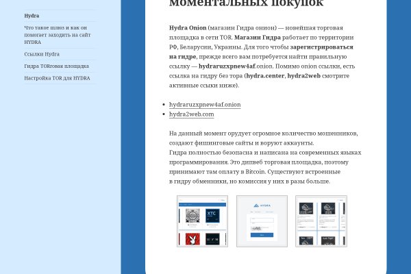 Кракен супернет тг
