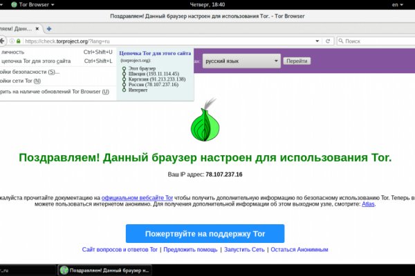 Кракен супернет только через тор