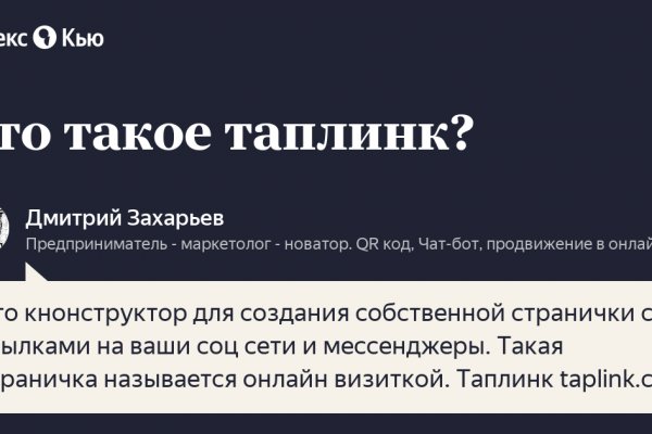 Kraken kraken link24 info