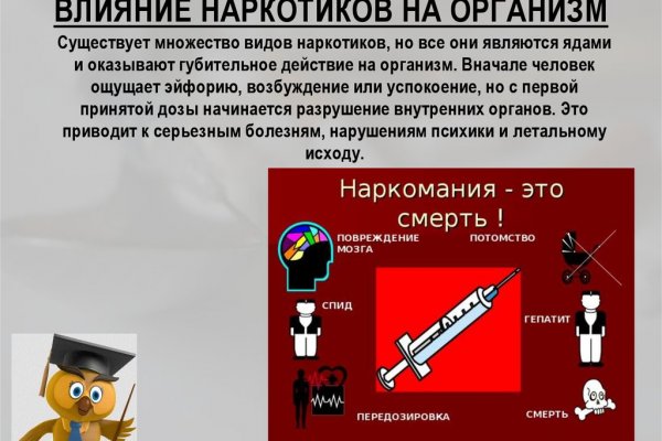 Kraken сайт магазин