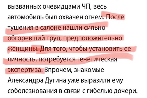 Кракен магазин нарков