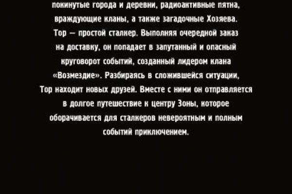 Почему не могу зайти на кракен