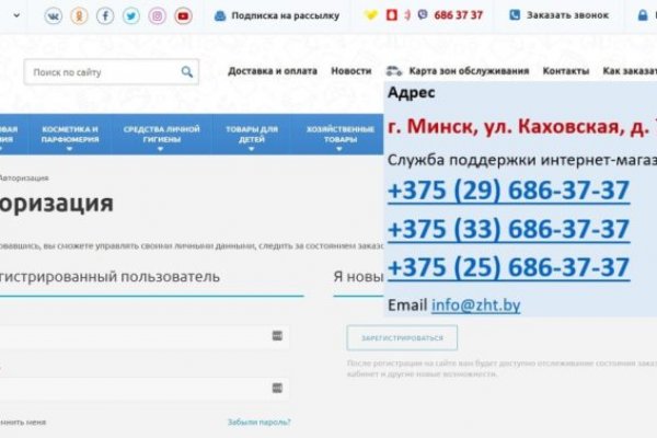 Кракен сбой