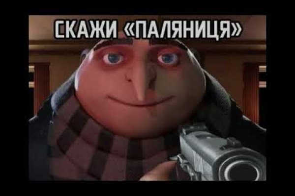 Новый адрес кракен