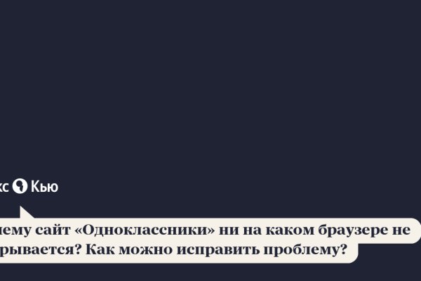 Как найти кракен в торе