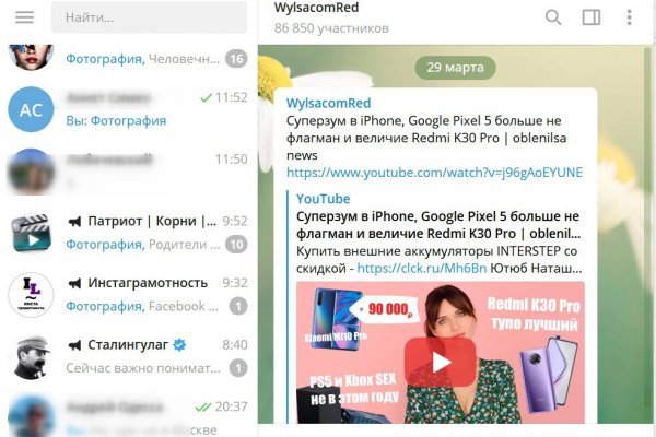 Kra44.cc Вход на сайт главная страница