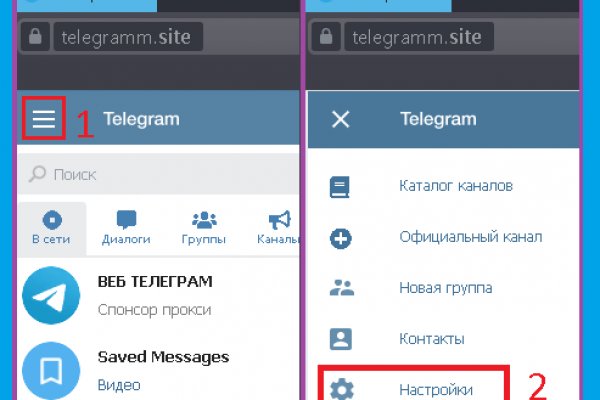 Адрес кракена