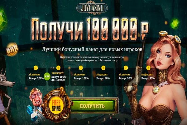 Рабочая ссылка на кракен в торе