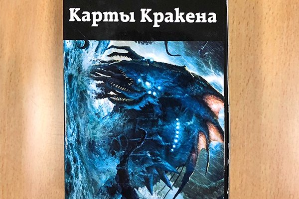Кракен купить счастьеедрон