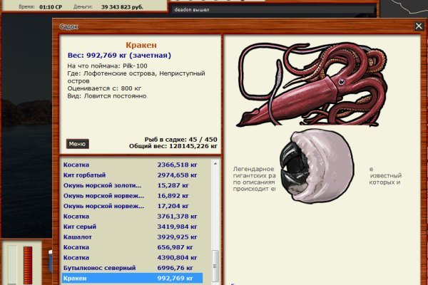 Kraken зеркало krakentor site