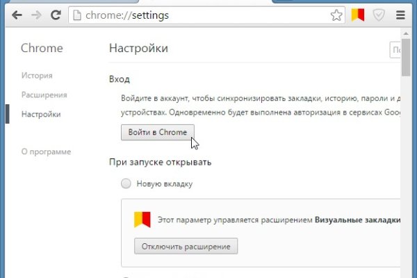 Ссылка на кракена для тора