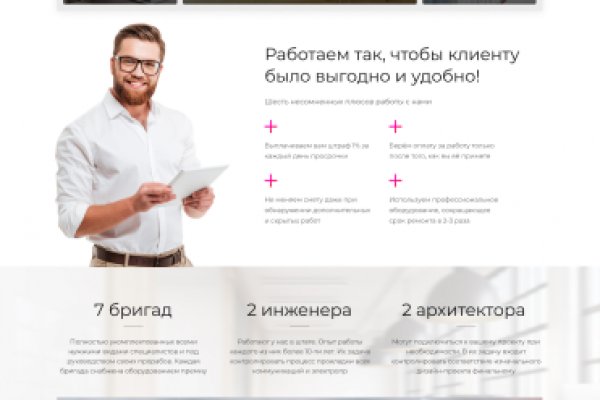 Супернет площадки