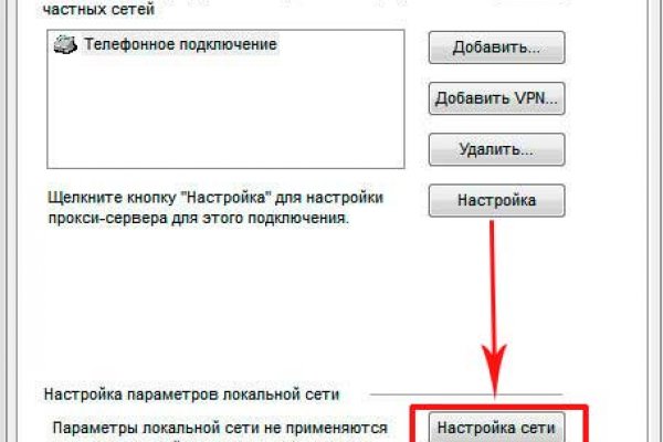 Даркмаркет кракен