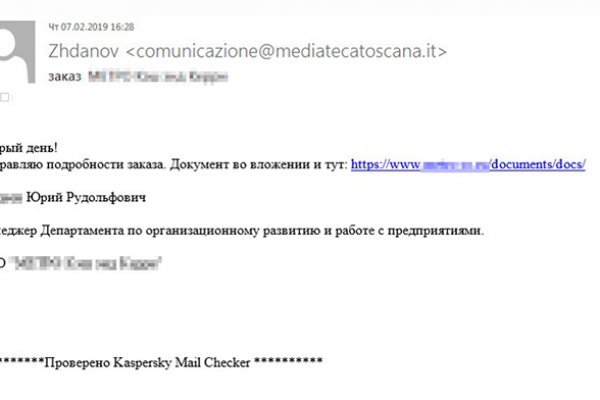 Что продают на сайте кракен