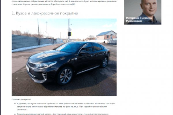 Что такое кракен маркетплейс