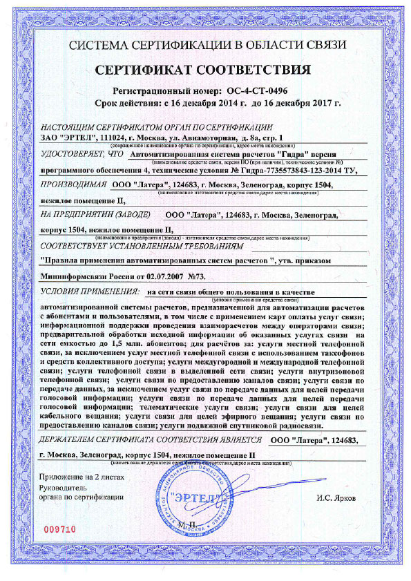 Dark net официальный сайт