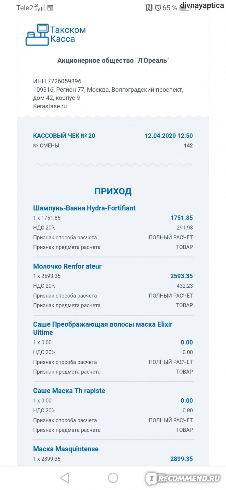 Кракен маркетплейс в питере